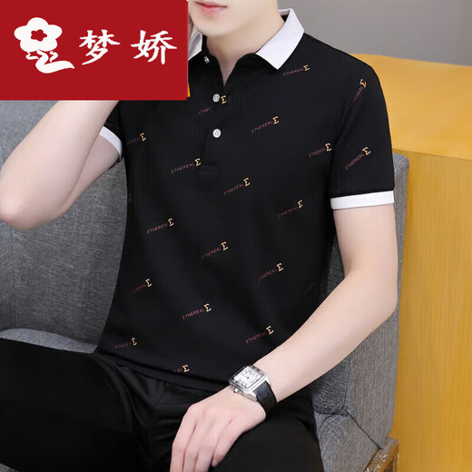 Mengjiao men's t-shirt new short-sleeved business top high-end men's lapel half-sleeved ins t-shirt trendy fashion Polo. White Q679 L business fashion