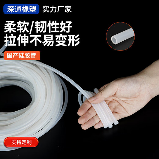 XMSJ customized suitable for silicone tube hose industrial grade high temperature resistant domestic silicone tube silicone rubber tube 10*14110 meters