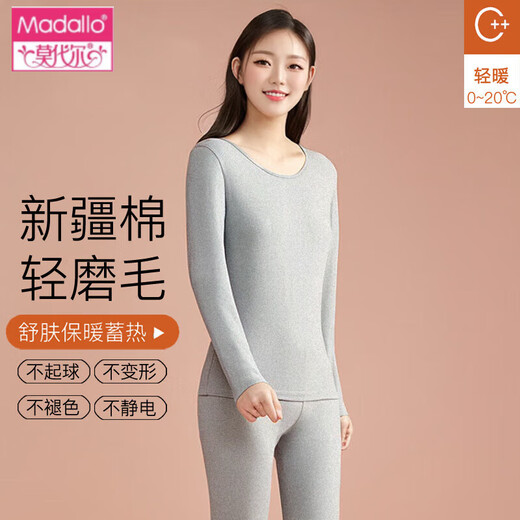 莫代尔2024秋衣秋裤套装女纯棉秋冬薄款打底衫线衣线裤修身大码保暖内衣 677-07浅灰紫 L 【体重95-110斤】