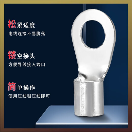 Tuoyue Electric OT50-8 cold press terminal 70-6 95 120 185 240 round bare wire terminal large square wiring ear OT240-12240 square/M12 copper copper welding port