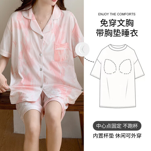 Rongxitu Sommer Baumwolle Dünne kurzärmelige Pyjamas-Frauenanzug 2025 Neue Heimkleidung große Größe mit Brustpolster integrierter grüner Streamer Celadon Brustpad-12342 175 l Größe [Empfohlen 110-130jin [Jin gleich 0,5 kg]]