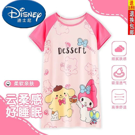 Disney Children's Childgown Girls Summer Nouveau dessin animé et mignon Cartoon lâche et mignon de taille moyenne et peut être porté à l'extérieur des vêtements de maison 844 Jupe Mélodie 170 taille 18 Hauteur 138-147 cm