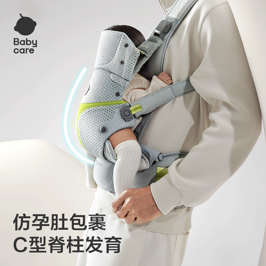 Correa para bebés de la cintura para babycare Sturge de nivel completo de tres en uno 0-36 meses que lo relevante el artefacto de retención de bebés transpirable es fácil de poner y despegar. Tres en uno de nivel completo [Purple suave] liberar ambas manos