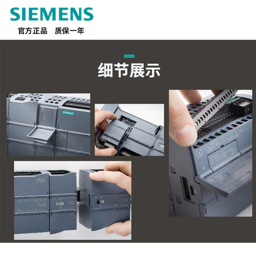 S7-1200PLC module CPU1212C 1214C 1215C 6ES7211-1AE40 6ES7215-1HG40-0XB0
