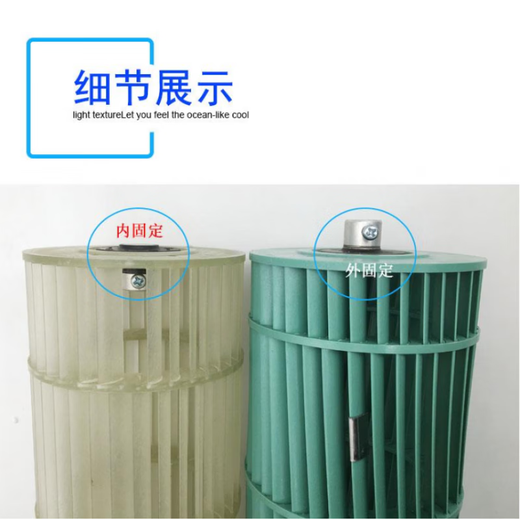 海信（Hisense）海信空调 室内机挂机 内机风轮 风筒 滚筒 定制 贯流风叶 107*695内
