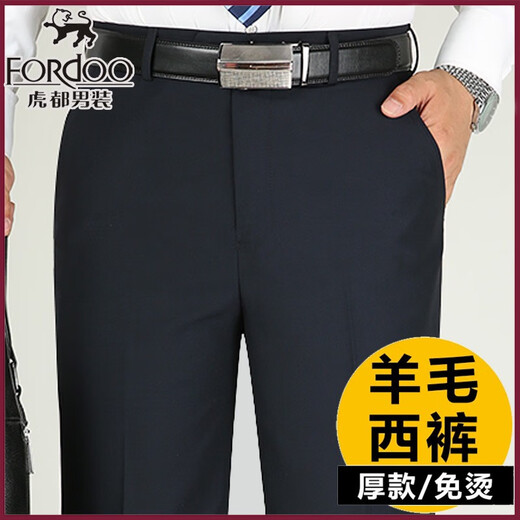 Tiger City Wollhosen Herbst und Winter Dicke Stil mittleren und älteren Menschen hohe Taille lose lose lock