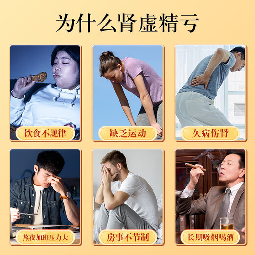 北京同仁堂枸杞子宁夏免洗正宗特优级苟杞子 中药饮片  滋补肝肾益精明目阳痿遗精腰膝酸痛虚劳精亏225g/罐