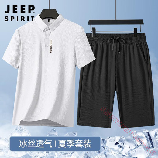 JEEP SPIRIT吉普中老年运动套装男士夏季薄.款宽松中年爸爸冰丝无痕休闲运动 6197深灰POLO+短裤 【平脚两件装 M 【建议-125斤】