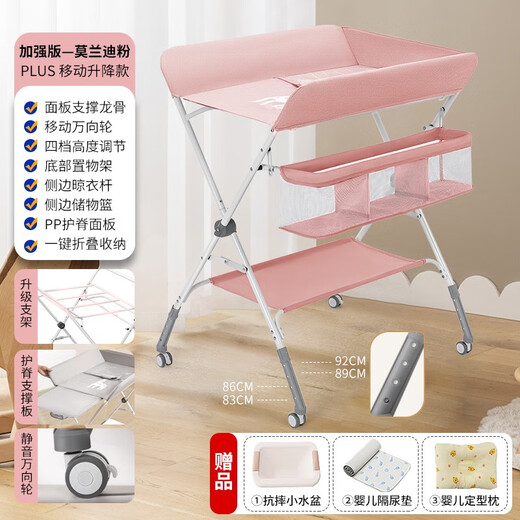 Rabbit Bear Diaper Table Baby Care Table Portable Multi-function Foldable Bathroom Baby Bed Change Diaper Touching Table Upgrade Skeleton-Cast Gray Lifting and Lower (One-click Folding