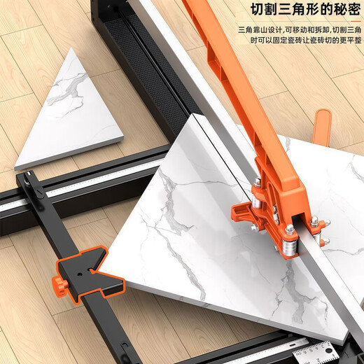 Ishii manual push knife tile broach cutting push knife manual masonry knife manual multi-functional desktop floor tile sliding knife cutting tiles cutting 80cm Ishii 2025 new MC13 Ishii official flagship store worry-free after-sales