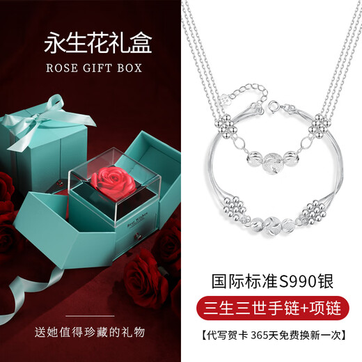 Fat Donglai quality Sansheng III silver bracelet for girls silver 2025 new hand jewelry transfer birthday gift 990 silver Sansheng III bracelet + necklace + eternity