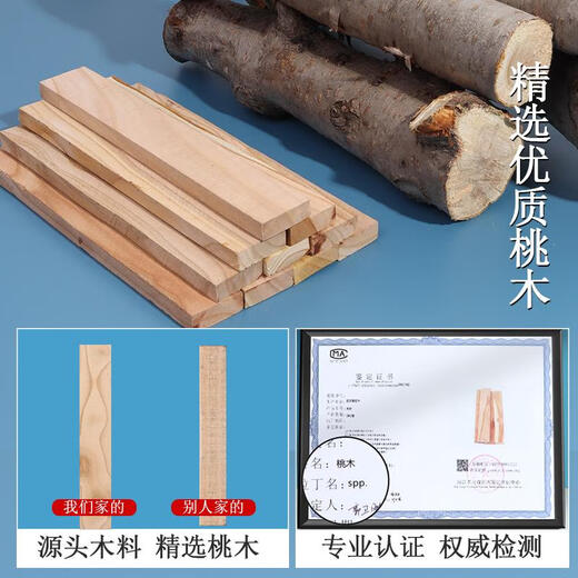 Only two peach wood hairpins and sandalwood antique hairpins DIY material package handmade tools Valentine's Day gift for girlfriend Luxury manual + wire saw + ebony + peach wood + rosewood