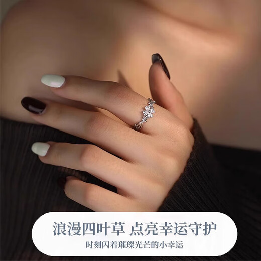 Liangshihuan S999 sterling silver four-leaf clover ring for women 2025 new solid silver non-fading niche design birthday gift for girlfriend lucky four-leaf clover ring 1