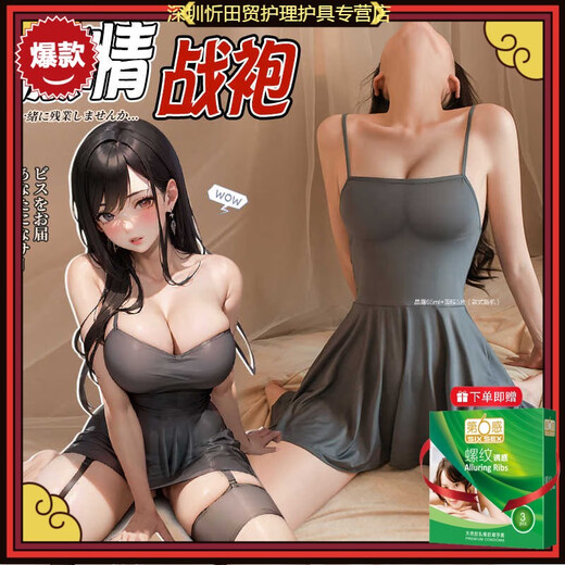 FEIMUFENG CONDOM ICE SELD SANT SUSFIRT PURO LUSTLO PAJAMAS Mujeres Sexy Women 2025 Nuevo estilo de verano de alta gama y grande [2 piezas] 6625 Falda de suspensión + 6757 Falda de paquete de cadera (calcetines vendidos) XL [Sugerir peso 120-160 Jin [Jin equivale a 0.5 kg]]]
