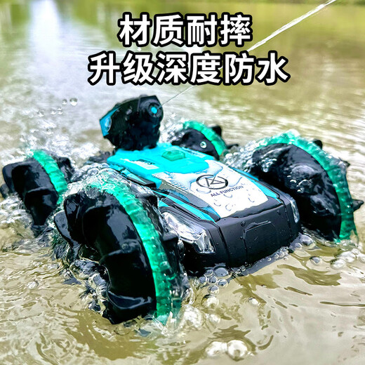
Chi Xing 2025 new QR remote control amphibious vehicle double-sided rolling automatic waterproof gesture sensing off-road tank boy and child [Clamic emerald green] handle + watch remote control jet handle remote control Chang package: three batteries