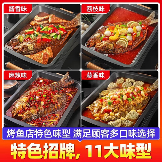 
Shengen Spicy/Spicy Seasoning Bullfrog Grilled Fish Crayfish Base Spicy Spicy Spicy Spicy Spicy Sauce Boiled Sauce Two Jin [Jin equals 0.5 kg] Pack (1kg/bag) Tomato Flavor Grilled Fish SN15260-1
