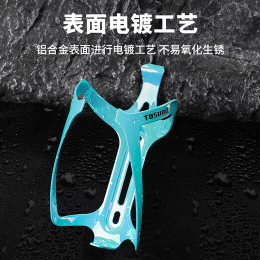 Captain Tas bicycle water bottle rack universal aluminum alloy cup holder mountain road bike gradient water cup holder cycling accessories gradient purple