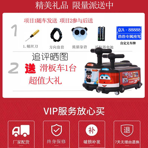 马老师 ELECTRONIC TOY CAR奔驰大g双人儿童越野宝宝摇摆童车六轮遥控玩具礼物汽车可坐成人 六驱升级版黑色+助力+成人座椅 12V7A大电瓶