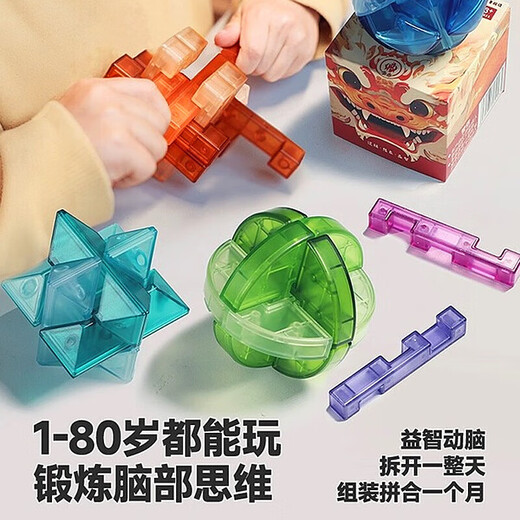 Doll Doctor Luban Lock Volle Set von 8-12 Jahren alter Kong Ming Lock Kinderpädagogische Spielzeug Jungen 7-14 Jahre alte Ausbildung denkt Monolith und Tenon Bausteine ​​[Luxus] Nationale Trendgeschenkbox 12-teilige Set
