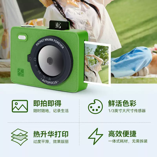 Hanyin Z5 Polaroid Photo Impresión All-in-One Mini Photo Photo Photo Impresora Mejor amiga Envía regalos para regalos de cumpleaños Photo Photo Printer [Lemon Yellow]