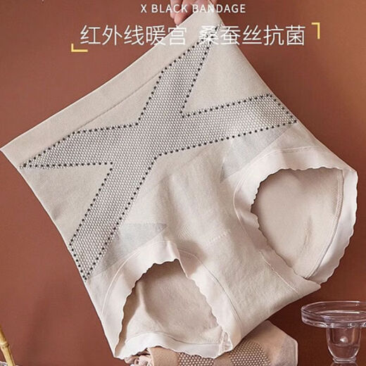 高腰无痕舒适收腹裤蚕丝底裆轻塑裤塑身提臀内裤女 肉色 L 【推荐100-120斤】