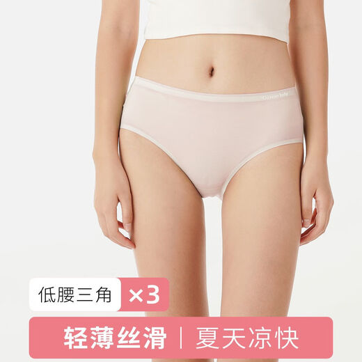 
Urban beauty underwear underwear for women ice silk markless mesh breathable hole comfortable low waist women's briefs 3 pairs 2K33AW