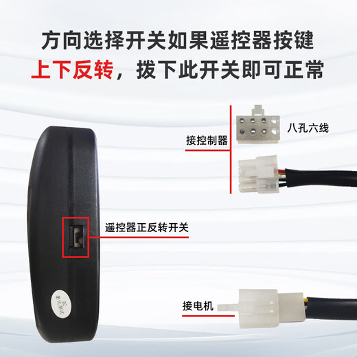 Qinao electric roller shutter door remote control garage door controller rolling gate receiving box controller Rolling shutter door chain host + 4 remote control + adapter