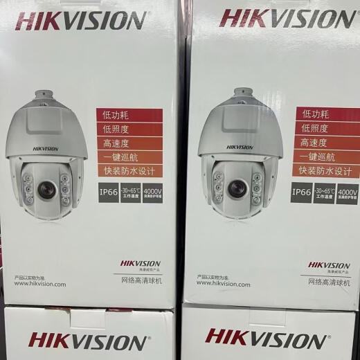 Hikvision Original совершенно новое место Hikvision 6-дюймовое шариковое машино