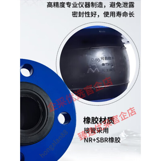 法兰橡胶软接头水泵管道减震避震喉可曲挠膨胀节软连接9766 1.2寸=DN32(9766型)