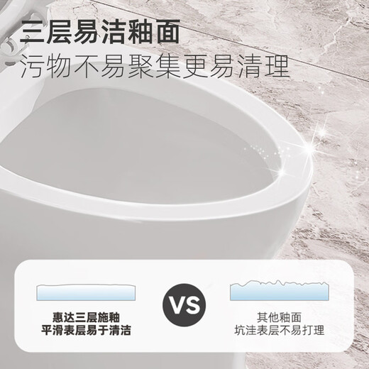 惠达（HUIDA）小户型马桶一级节水防臭节水家用卫生间虹吸式大冲力坐便器 【抗菌座圈/微晶易洁釉面】6218N 360-390mm建议购买 350mm