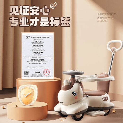 麦格萌儿童电动车四轮1-3岁宝宝小汽车手推车婴儿溜溜车可充电可遥控 咖色【大电瓶+遥控+推杆护栏】 新生儿礼物