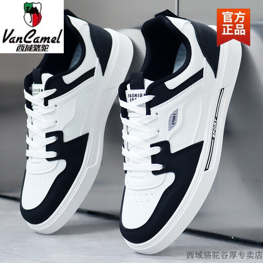 Région occidentale Camel 2025 Été Nouveaux chaussures blanches pour hommes chaussures de style coréen