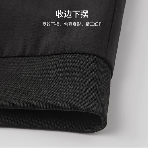 杉杉夹克棒球领男春秋通勤休闲轻便抗皱耐磨顺滑拉链通勤暗纹印花外套