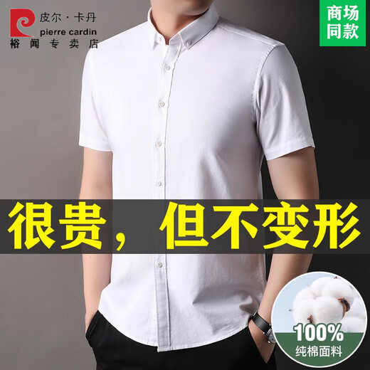 Pierre Cardin High-End Pure Cotton Kurzärmel-Hemd für Männer 2025 Sommer Neues Geschäft mit mittlerem Alter.