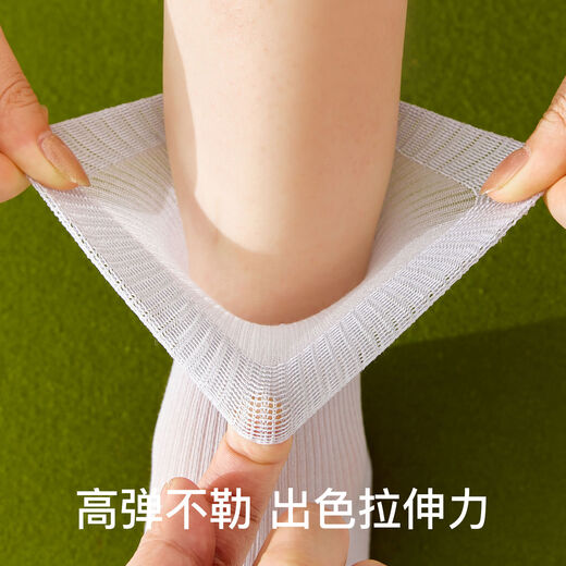 temooues体慕莫代尔袜子女夏季薄款中筒袜7A抗菌堆堆袜无骨凉感冰丝透气月子袜 4双白色 均码 均码(亲肤柔软/莫代尔凉感）