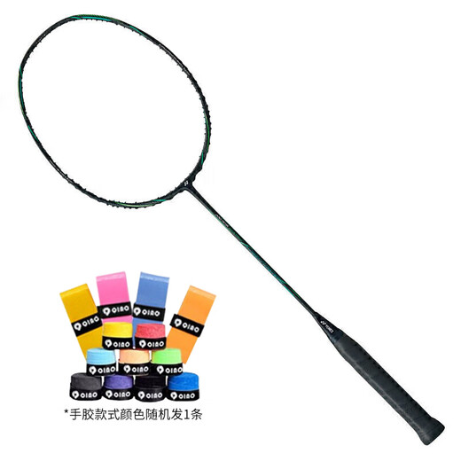 YONEX尤尼克斯羽毛球拍新设计天斧黑切全碳进攻AXNT黑绿4U5空拍附手胶