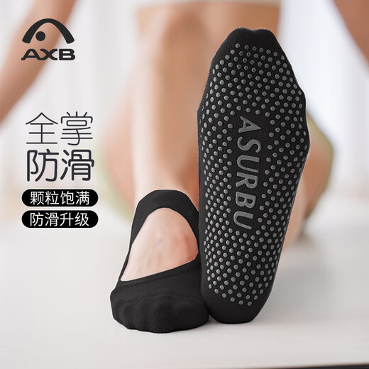 Aixiabu Yoga Socks Professional Yoga Socks High-end Fashion Four Seasons Dancing Silicone Anti-Slip Socks Pilates Sports Socks