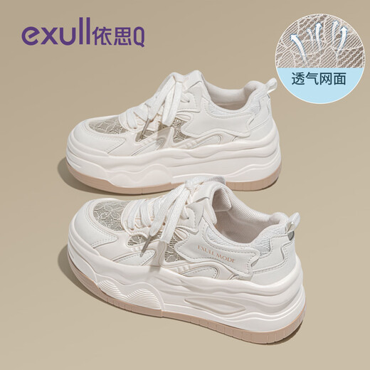 依思 Q（exull）网面小白鞋女夏季2025新款透气软底百搭板鞋女轻便厚底休闲鞋女鞋 白色透网 -显高6cm 36