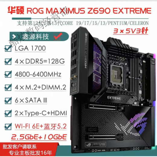 ASUS/华硕Z690主板Z690-P/A/E/F GAMING吹雪Z690MTUF LGA1700主板 Z690-P-WIFI-D4(活动)
