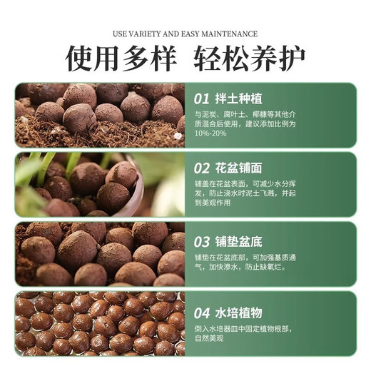 Ceramic bottom potted plant, succulent nutritious soil for flower cultivation, special fish tank, hydroponics, breathable backfill flower pot, colorful paving stone, high quality ceramic medium size 1-1.5cm 1 liter