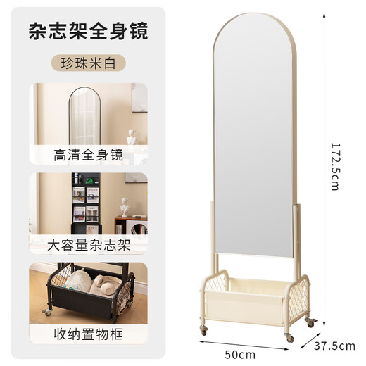 Ganzkörper Spiegel raumhohe Schlafzimmer bewegliche Spiegel mittelalterlicher Story Storage Rack Magazine Rack Drehspiegel Haus verwenden sanftes Mondlicht | Pearl Beige Weiß