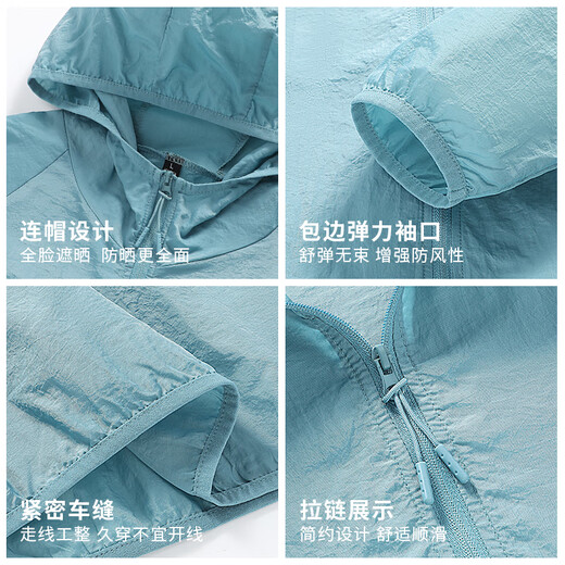 JEEP SPIRIT Jeep sun protection clothing men's summer outdoor sunshade fishing jacket skin clothing ice silk quick-drying casual thin jacket