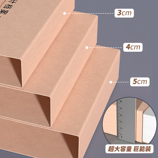 用友表单A4横版凭证盒单封口 5个/包 双色无酸680g牛卡纸 侧宽5cm a4财务会计记账凭证盒会计凭证档案盒 
