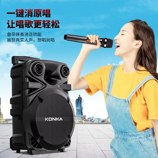 KONKA square dance audio outdoor trolley Bluetooth speaker high-power household microphone singing karaoke store promotion mobile high-volume audio 12-inch subwoofer single wireless microphone
