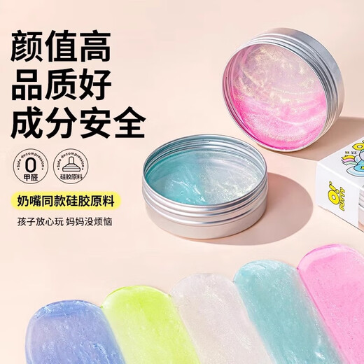 Oh xiaomu vidrio líquido colorido limo niños y niñas niños estudiantes DIY DESCompresión Juguetes Garidad de seguridad y protección del medio ambiente