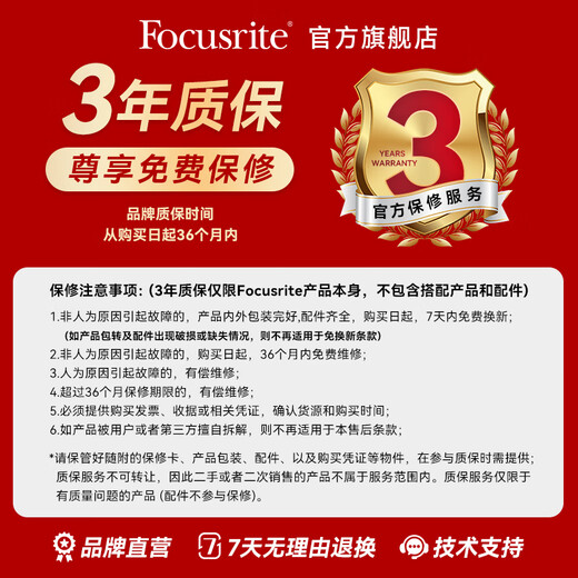 Focusrite Scarlett Sound Card 3rd Generation SOLO/2i2/4i4/8i6/18i8/18i20 Professional Audio Live Recording Audiobook USB Interface Microphone Set Scarlett Solo 3rd Generation + EM-91C