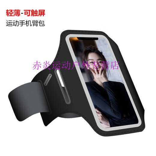 Zailu Thin Running Cell Phone Arm Bag Touch Screen Wrist Bag Waterproof Arm Strap Arm Bag Men's and Women's Sports Cell Phone Arm Cover Black Increased 6 Points 8 Inches Mobile Phone - Thin and Light