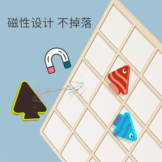 磁性小鱼找方向老年人玩具解闷益智力防痴呆教具认知障碍视觉训练 斑点小鱼找方向无磁性