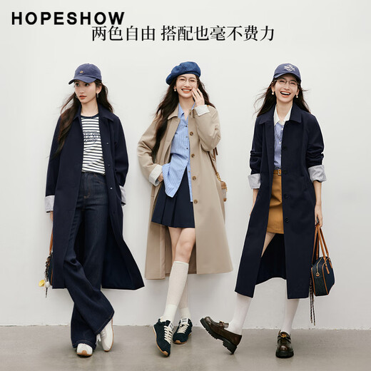 Red Sleeve (hopeshow) Red Sleeve Windbreaker British Style Women's Lapel Loose Slender Long Jacket Khaki M