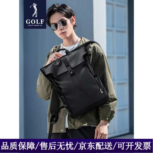 高尔夫（GOLF）双肩包男2024新款潮牌机能时尚书包高中大学生大容量旅行背包 炫酷黑.
